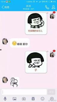 娱乐吃瓜酱贱贱的男朋友,揭秘背后的甜蜜故事