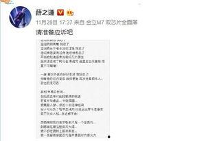 娱乐圈忙死吃瓜群众视频,忙死吃瓜群众带你直击幕后风云